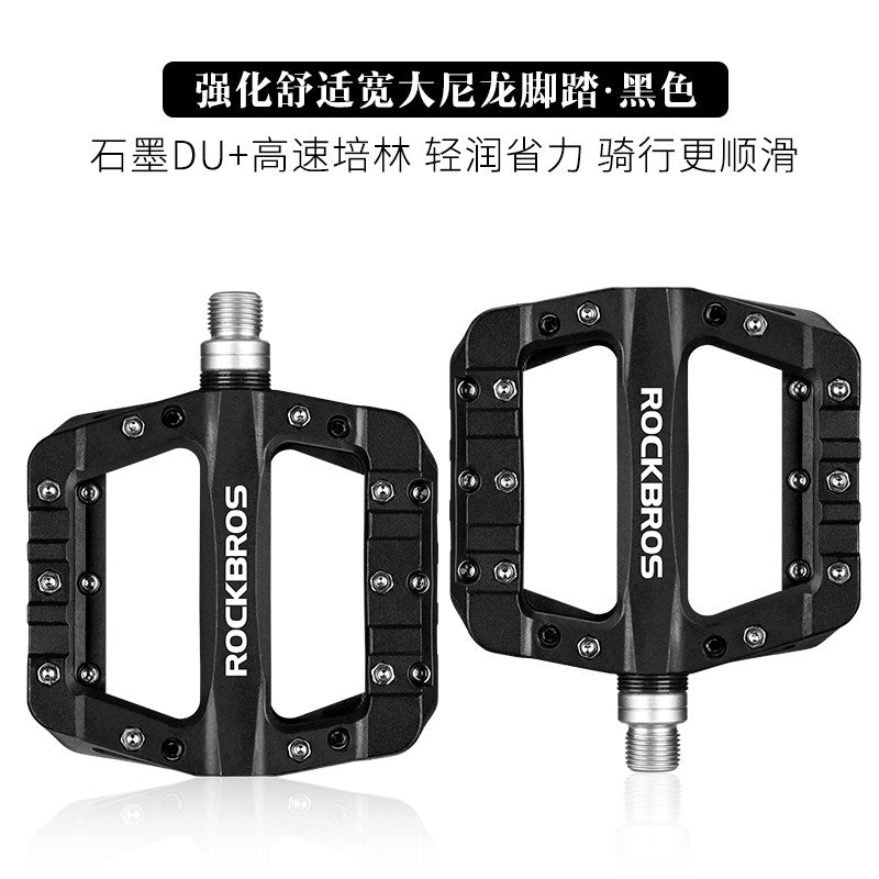 ROCKBROS Plattformpedale Nylon 2017-12CBK, Ansicht 13